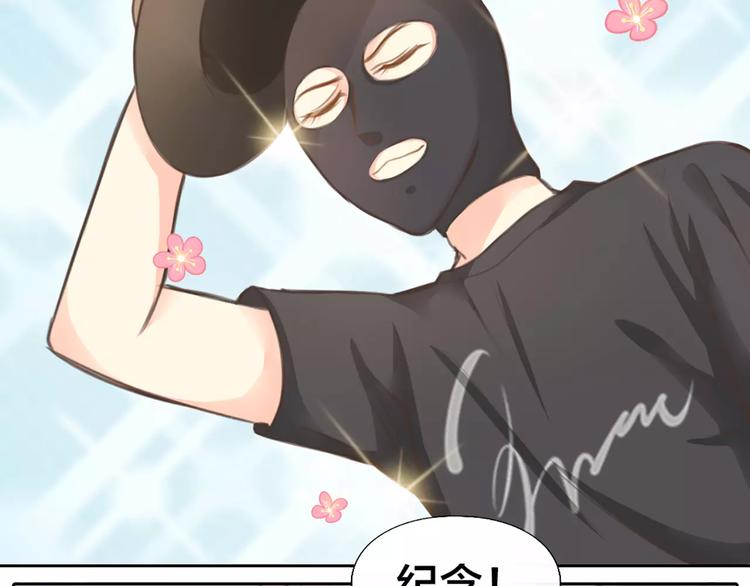 第24话 情敌出现？(1/2)-第25话