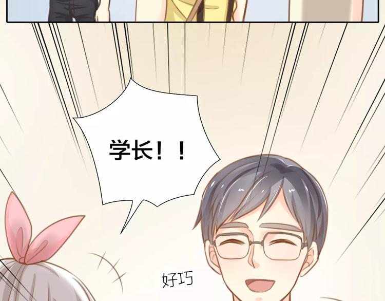 第24话 情敌出现？(1/2)-第25话