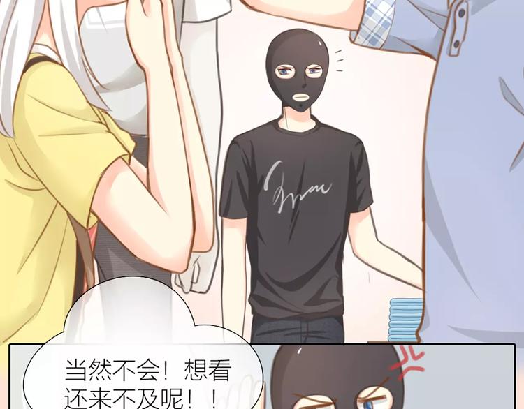 第24话 情敌出现？(1/2)-第25话