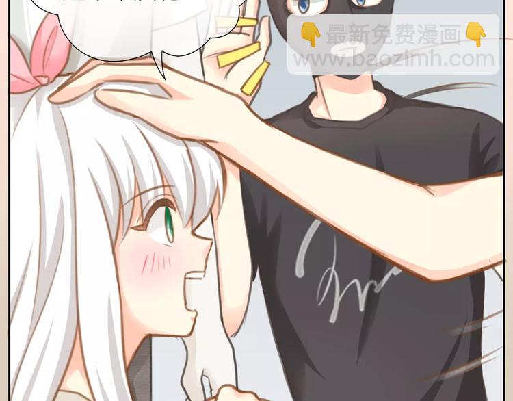 第24话 情敌出现？(1/2)-第25话