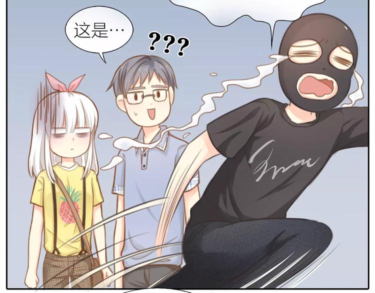 第24话 情敌出现？(1/2)-第25话