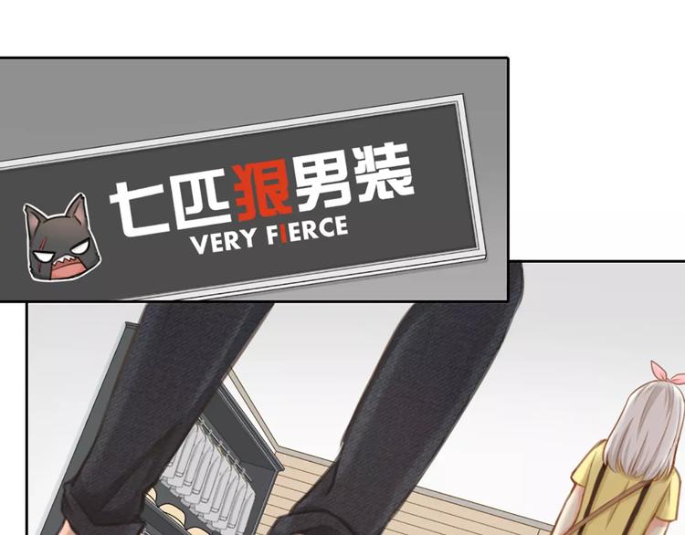 第24话 情敌出现？(1/2)-第25话