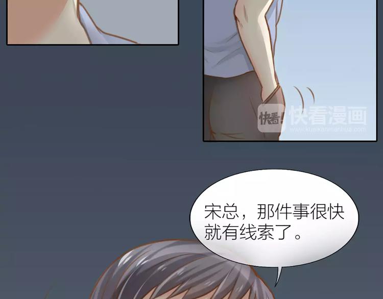 第24话 情敌出现？(1/2)-第25话