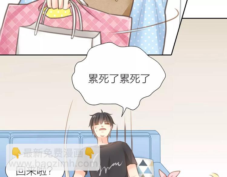 第24话 情敌出现？(1/2)-第25话