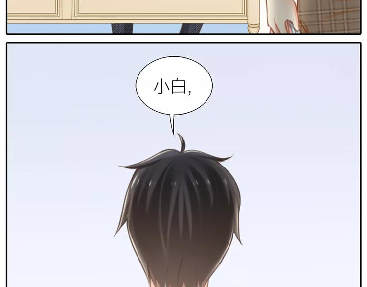 第24话 情敌出现？(1/2)-第25话