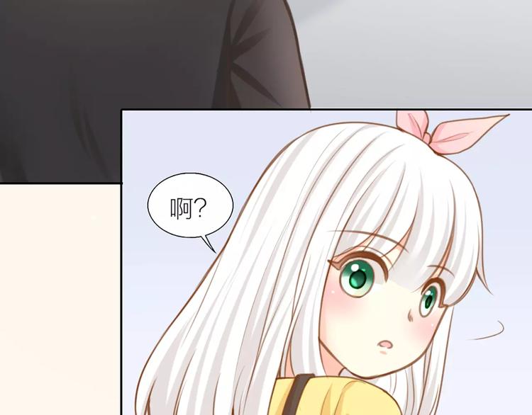 第24话 情敌出现？(1/2)-第25话