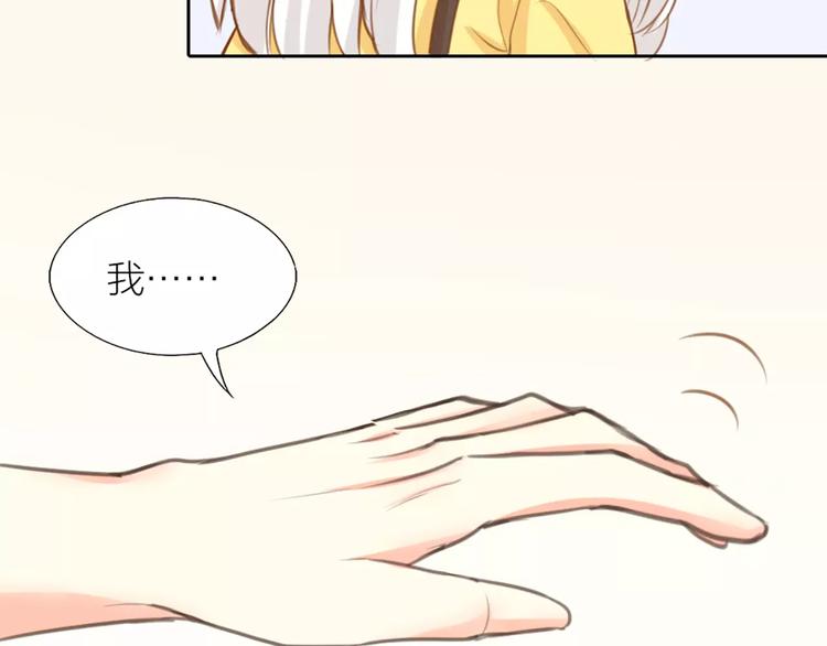 第24话 情敌出现？(1/2)-第25话