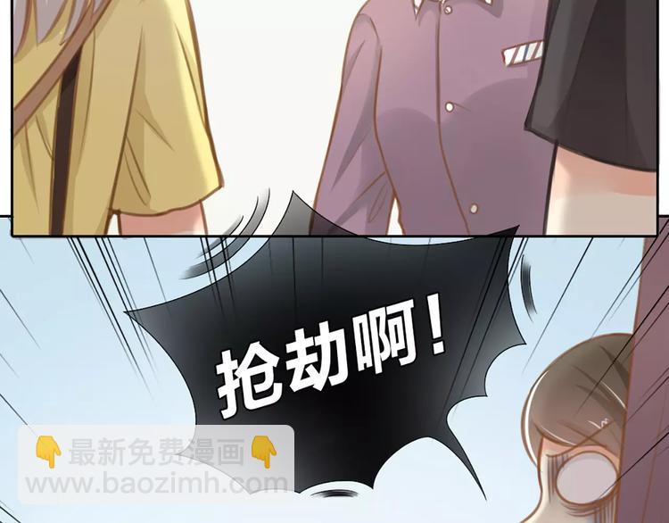 第24话 情敌出现？(1/2)-第25话