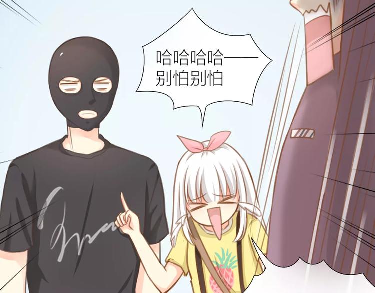 第24话 情敌出现？(1/2)-第25话