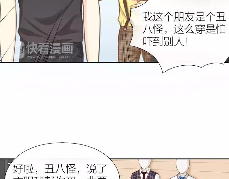 第24话 情敌出现？(1/2)-第25话