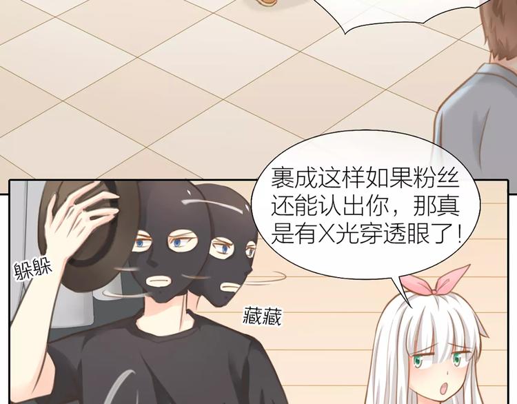 第24话 情敌出现？(1/2)-第25话