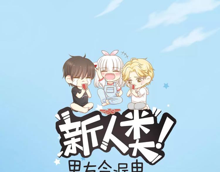 第26话 万能发电机(1/2)-第27话