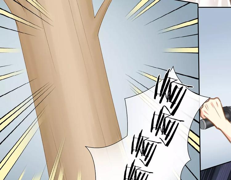 第26话 万能发电机(1/2)-第27话