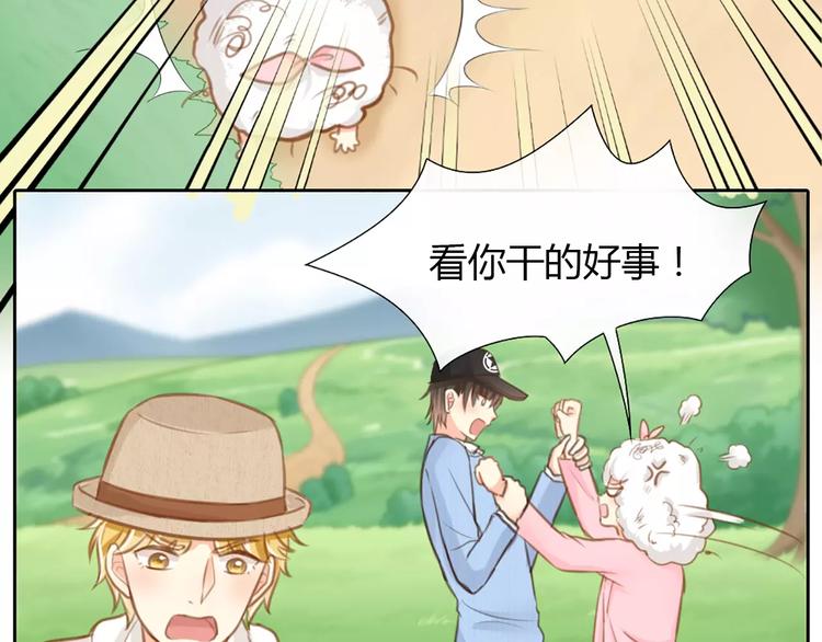 第26话 万能发电机(1/2)-第27话