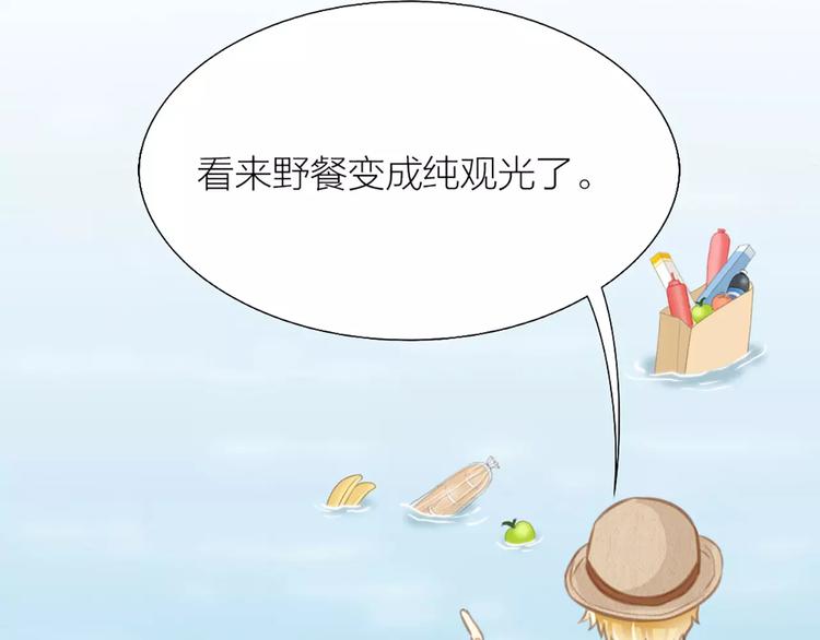 第26话 万能发电机(1/2)-第27话