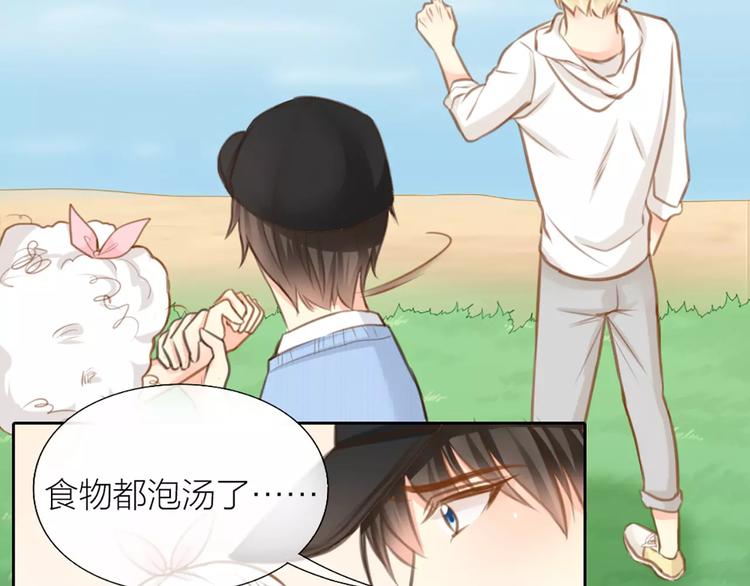 第26话 万能发电机(1/2)-第27话