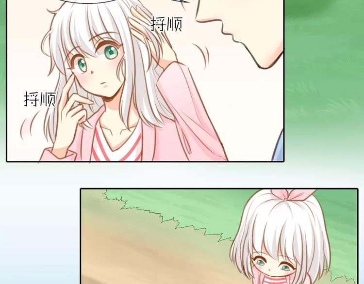 第26话 万能发电机(1/2)-第27话