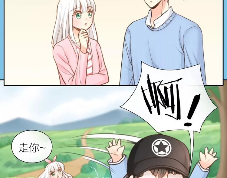 第26话 万能发电机(1/2)-第27话