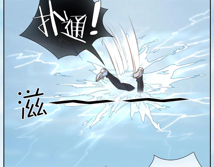 第26话 万能发电机(1/2)-第27话