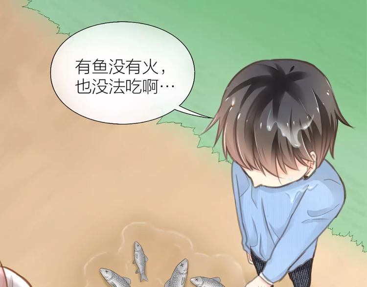 第26话 万能发电机(1/2)-第27话