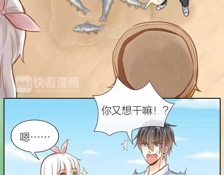 第26话 万能发电机(1/2)-第27话