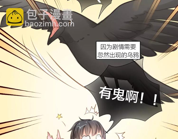 第26话 万能发电机(1/2)-第27话