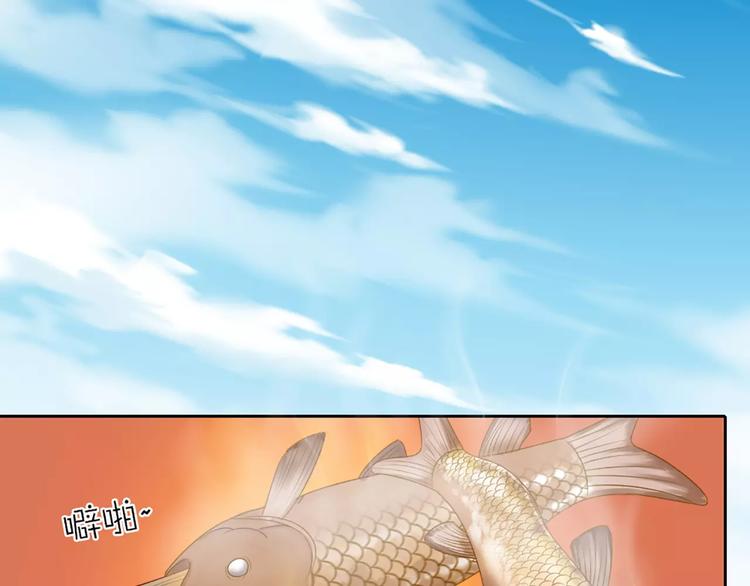 第26话 万能发电机(1/2)-第27话