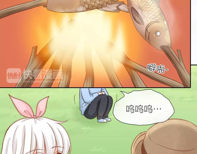 第26话 万能发电机(1/2)-第27话