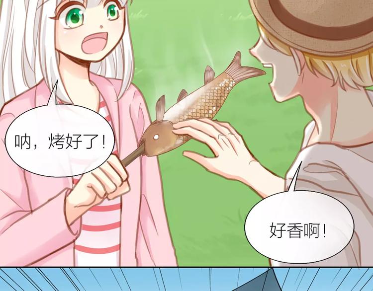 第26话 万能发电机(1/2)-第27话