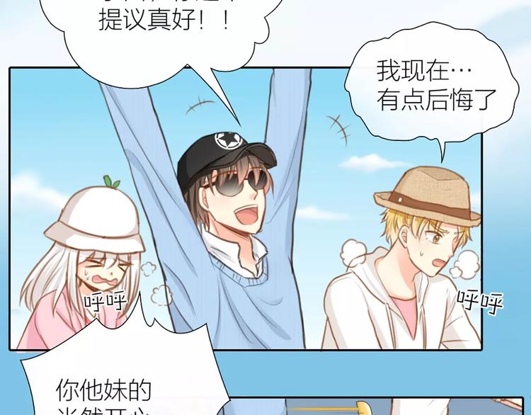 第26话 万能发电机(1/2)-第27话