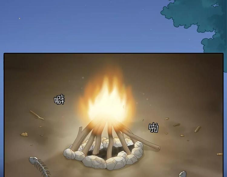 第26话 万能发电机(1/2)-第27话