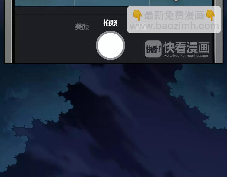 第26话 万能发电机(1/2)-第27话