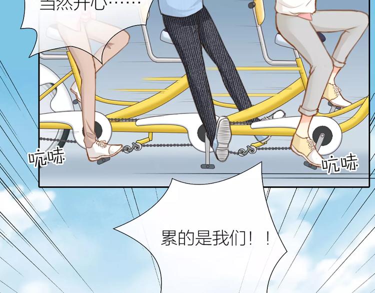 第26话 万能发电机(1/2)-第27话