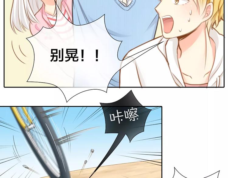 第26话 万能发电机(1/2)-第27话