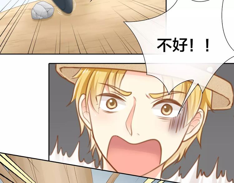 第26话 万能发电机(1/2)-第27话