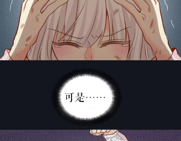 第28话 别怕，有我在-第29话