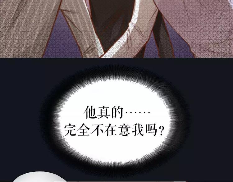 第28话 别怕，有我在-第29话