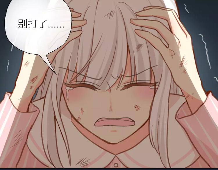 第28话 别怕，有我在-第29话