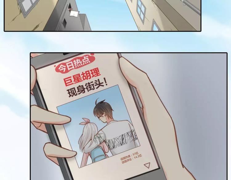 第28话 别怕，有我在-第29话