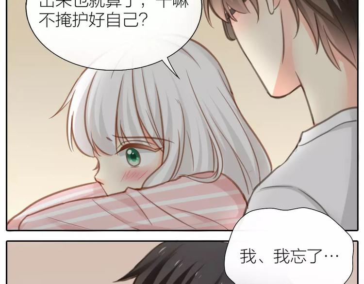 第28话 别怕，有我在-第29话