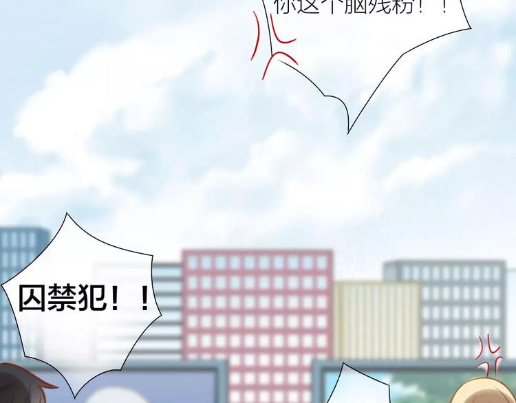 第28话 别怕，有我在-第29话