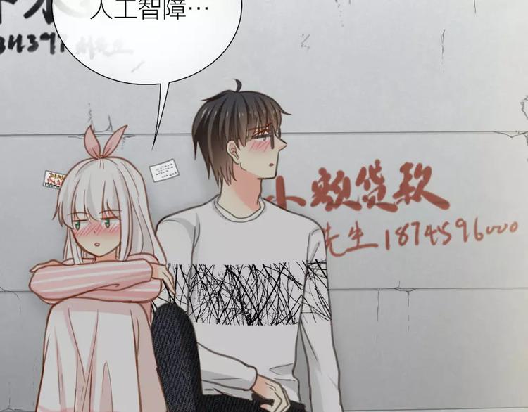 第28话 别怕，有我在-第29话