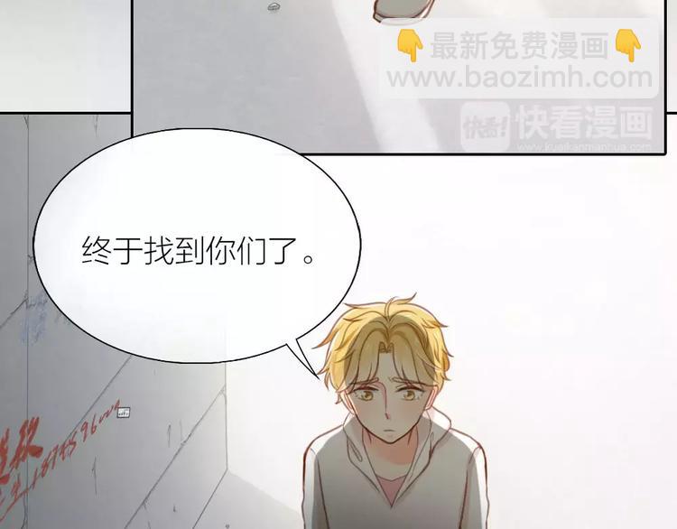 第28话 别怕，有我在-第29话