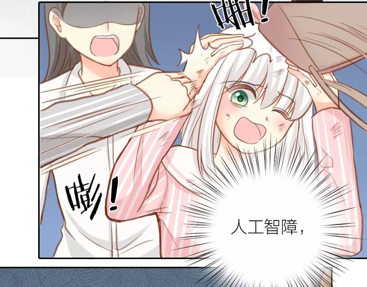 第28话 别怕，有我在-第29话