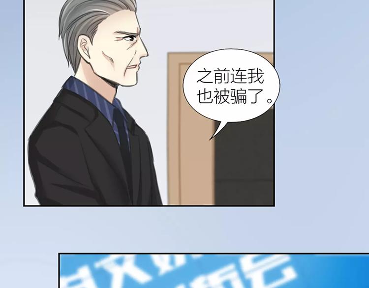 第30话 正面对决-第31话