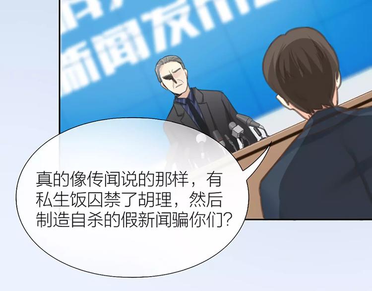 第30话 正面对决-第31话