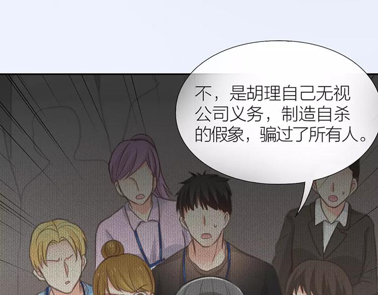 第30话 正面对决-第31话