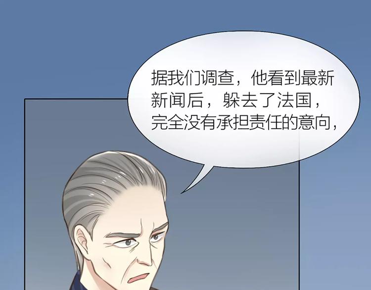 第30话 正面对决-第31话