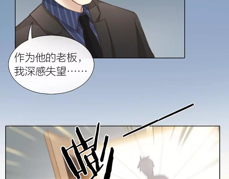 第30话 正面对决-第31话