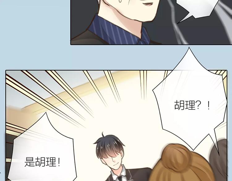 第30话 正面对决-第31话